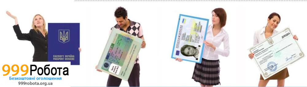 Информационно-консультационные услуги по вклеиванию фотографии в паспорт 1